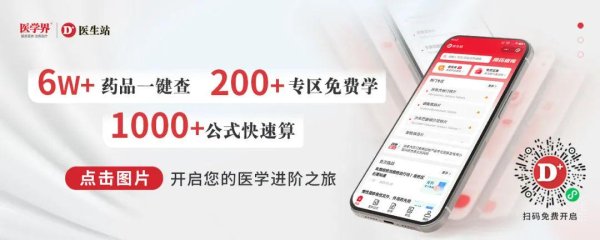 凤凰配资 遇到带状疱疹，这两种药可以合用吗？