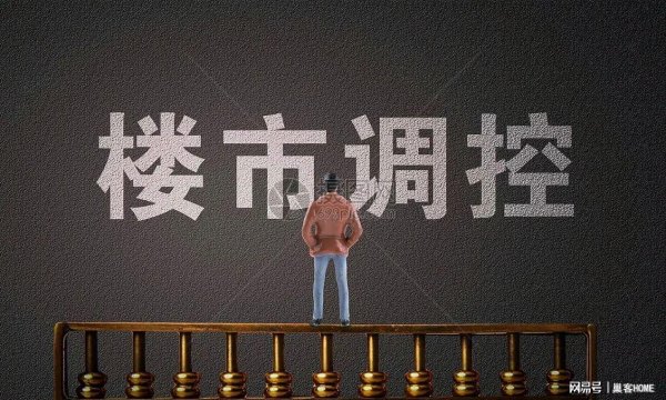 沪深股票配资 国家4.4万亿神秘收房计划揭秘！楼市即将迎来强势反弹？