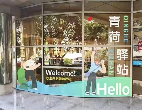 方道配资 “求职免费住”福利升级，杭州加码人才争夺