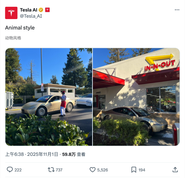 可盈配资 特斯拉晒出 Cybercab 实车，据称部分组件已进入量产状态